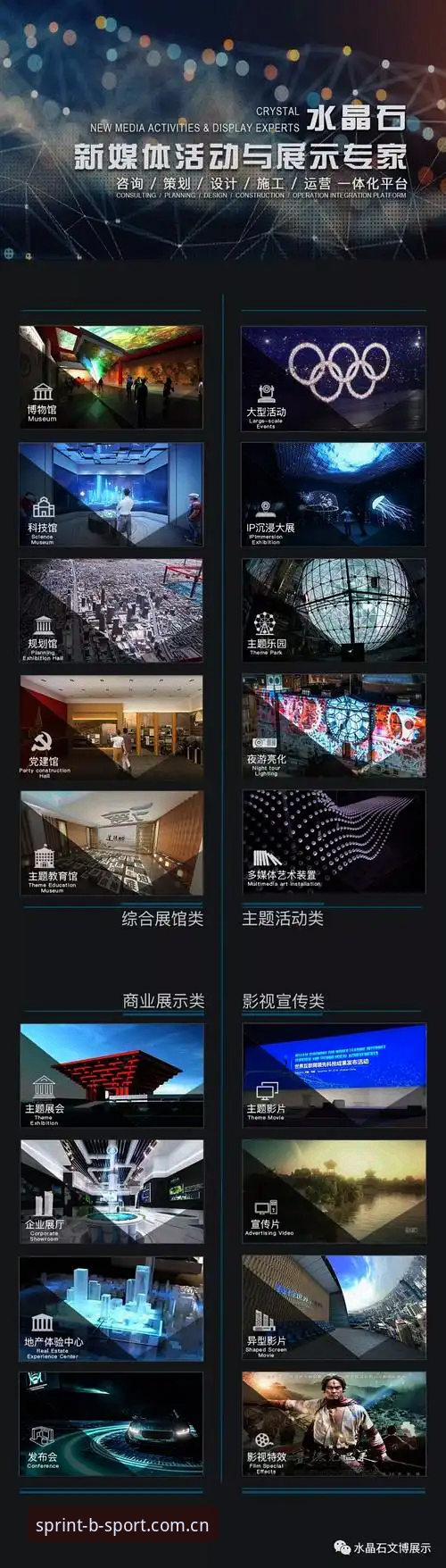B体育会员登录使用技巧 7个优化B体育会员登录使用技巧 提升体育赛事体验效率
