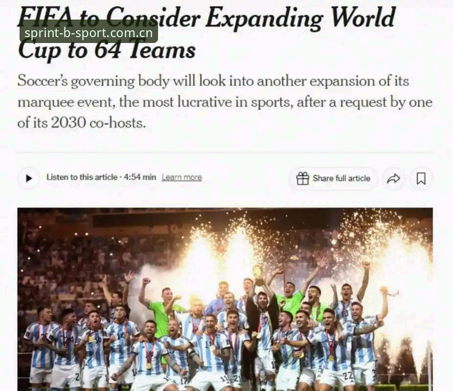 世界杯扩军66队新手教程：中国男足2030年参赛机遇解读